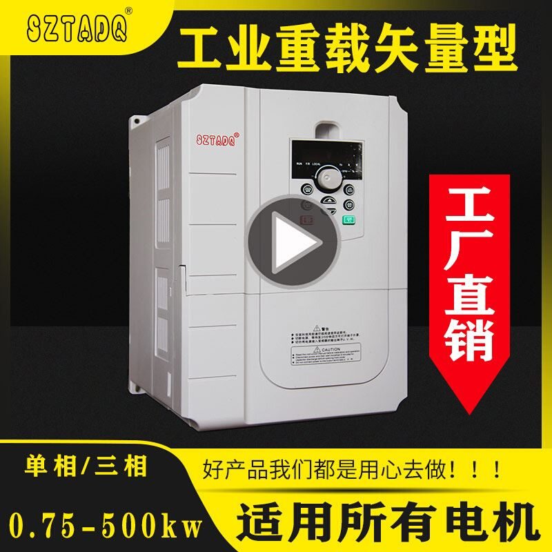 深圳台达变频器三相380V 1.5/3/4/5.5/7.5/11/15/18.5/22/30/37KW