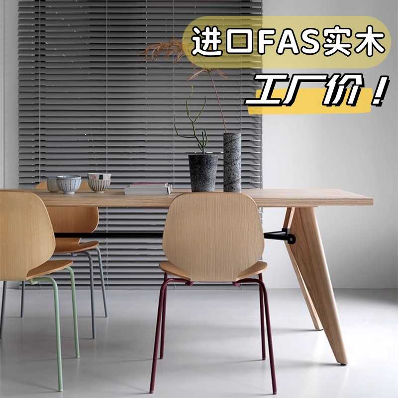 vitra实木餐桌家用饭桌椅组合橡木北欧现代简约表情轻奢长桌法式