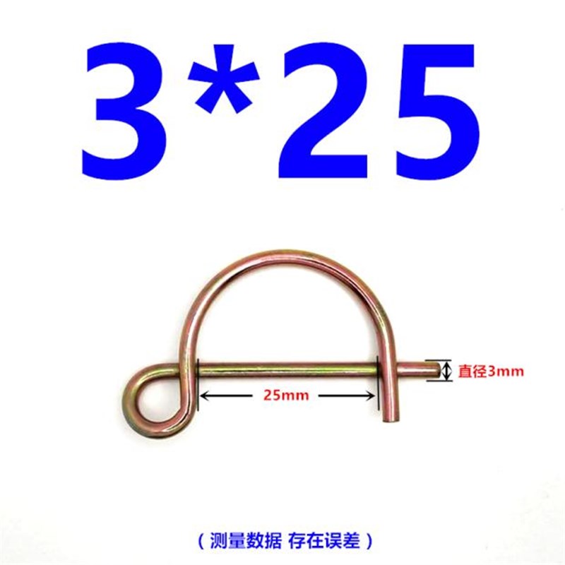 矿用D型销8字销煤矿安全销弹簧销L保险销卡销开口肖子