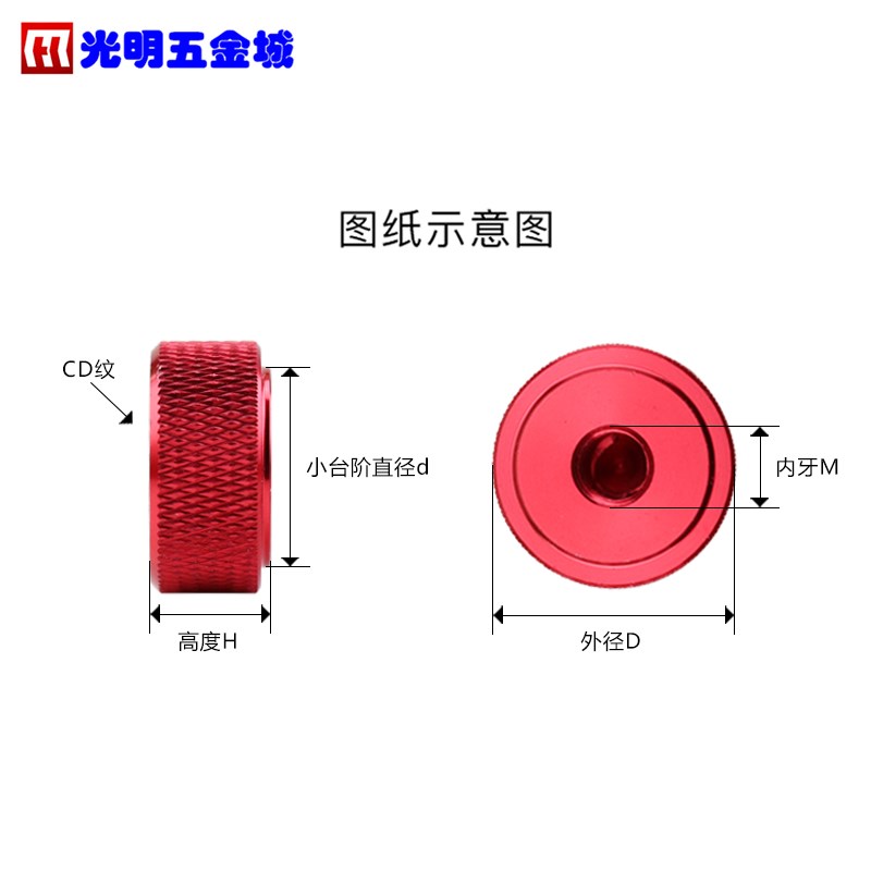 扁头手拧螺母矮身螺丝母铝合金CD光盘纹螺帽平头装饰罗丝帽.M3-M8