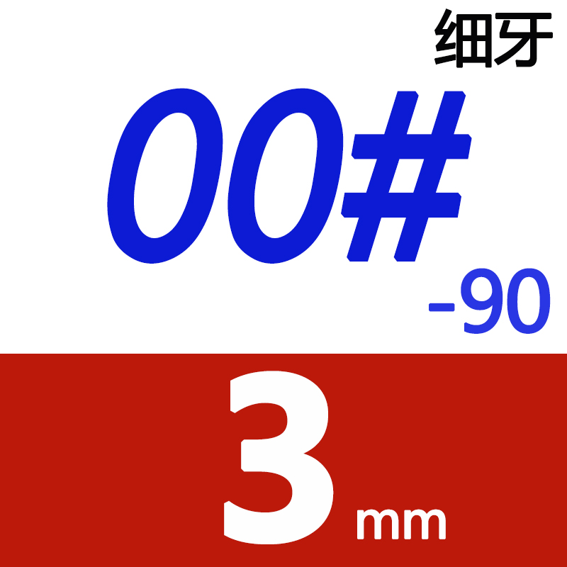 0#-80UNF 00#-90UNF10#-32UNF不锈钢304美制细牙盘头十.字螺丝螺