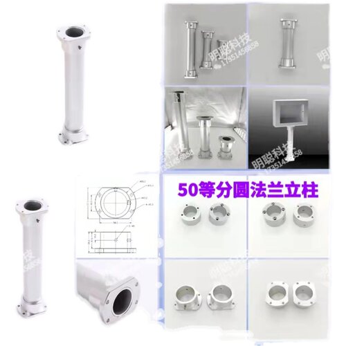 盒子PLC触摸屏安装盒7寸10寸15寸19寸威纶通台达法兰立柱悬臂支架