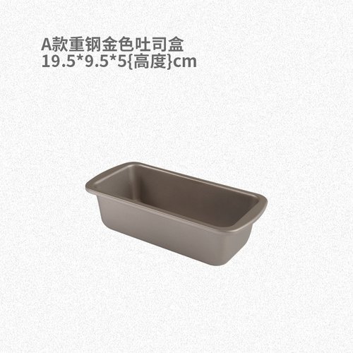 吐司模具盒450g克金色波纹土司盒不粘带盖面包模烤箱家用烘焙模具