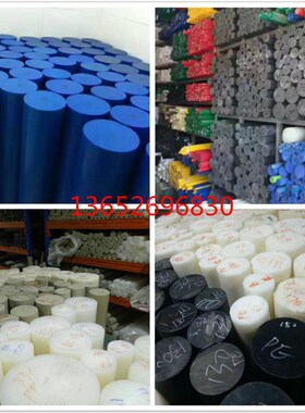 小圆棒黑色PA66尼龙棒 POM棒料4mm-5-6-7-8-10-12-13-16-17-18-22