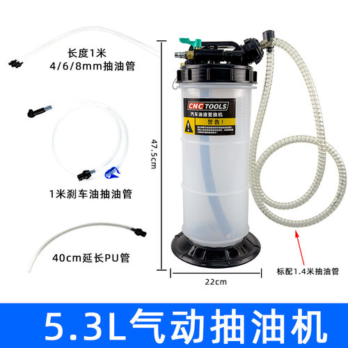 手动气动抽油机汽车摩托车机油更换工具发动机抽油泵抽废油刹车油