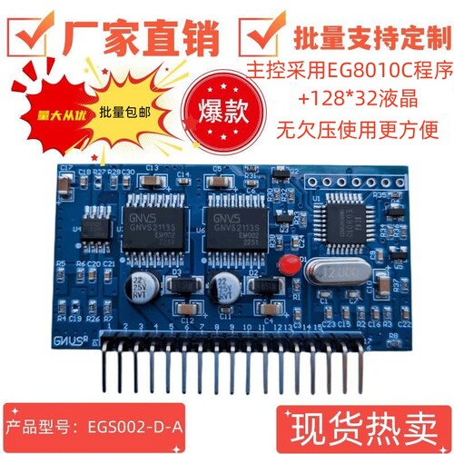 12V 24V 36V 48V 60V大功率 工频 纯正弦波逆变器主板 PCB电路板