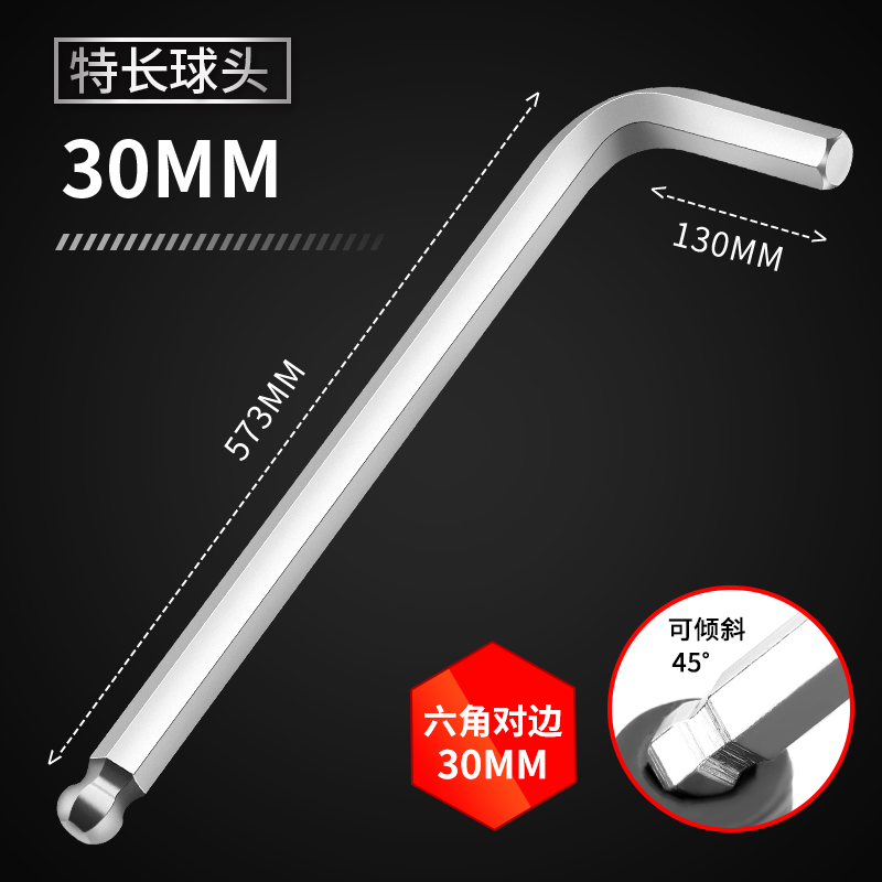 内六角扳手c六角螺丝刀22.5 3 4 5 6 7 8 9 10 12mm万能六方棱自