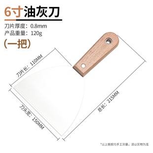 加厚高碳钢劈刀小刮腻子铲子刀油漆工具加厚型批灰刀原木柄油灰刀