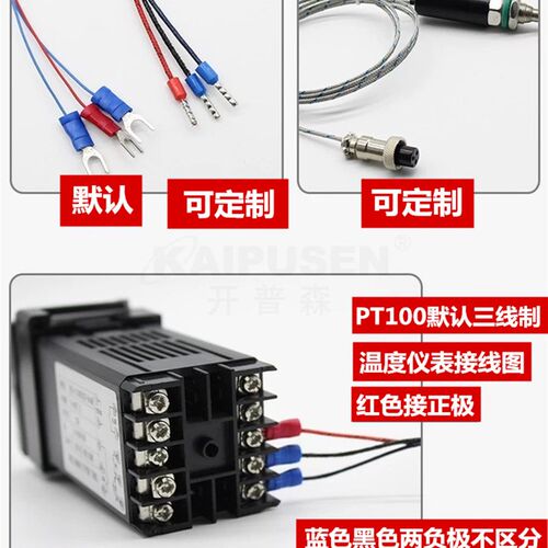 铂热电阻PT100温度传感器WZP-187防水温度探头K/E型热电偶感温棒
