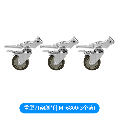 Selens/喜乐仕 摄影重型灯架万向脚轮带刹车三脚架不锈钢灯架影室