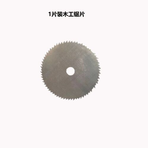 3寸小角磨机金属切割片木工锯片石材瓷砖片外径75mm孔10mm砂轮片