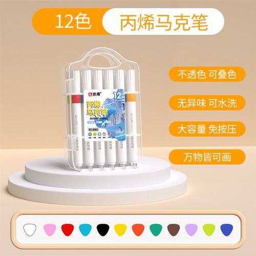 双头双色闪光马克笔软头加粗彩色笔小学生专用美术画画笔儿童无毒