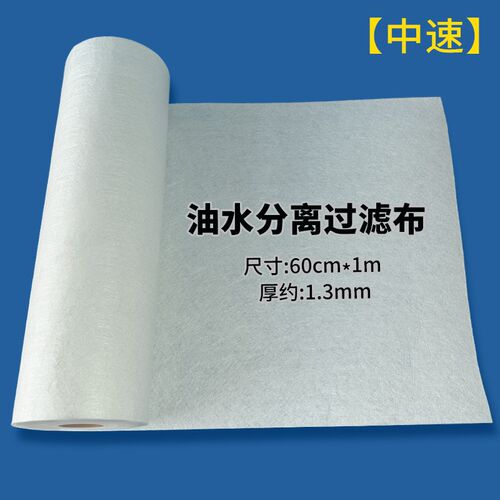 油水分离过滤布餐饮水槽滤网油污清洁净化滤油神器耗材水油分离棉