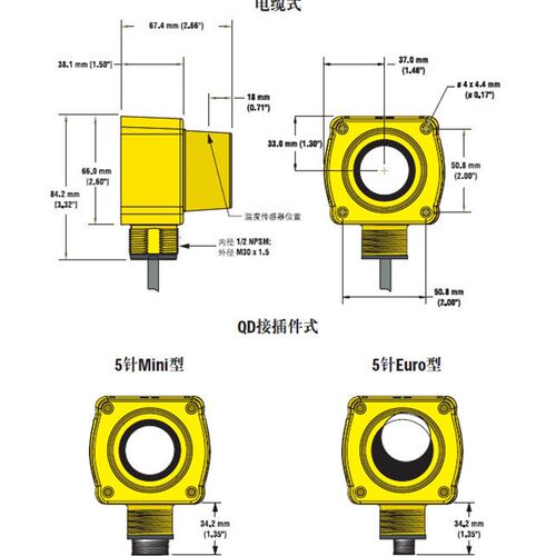 QT50ULB QT50ULBQ QT50ULBQ6原装美国邦纳超声波传感器8米距离