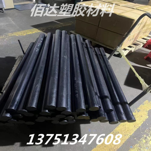黑色加玻纤PEEK PPS 尼龙+GF30 PC+ABS 改性PP+GF PBT塑胶板棒材