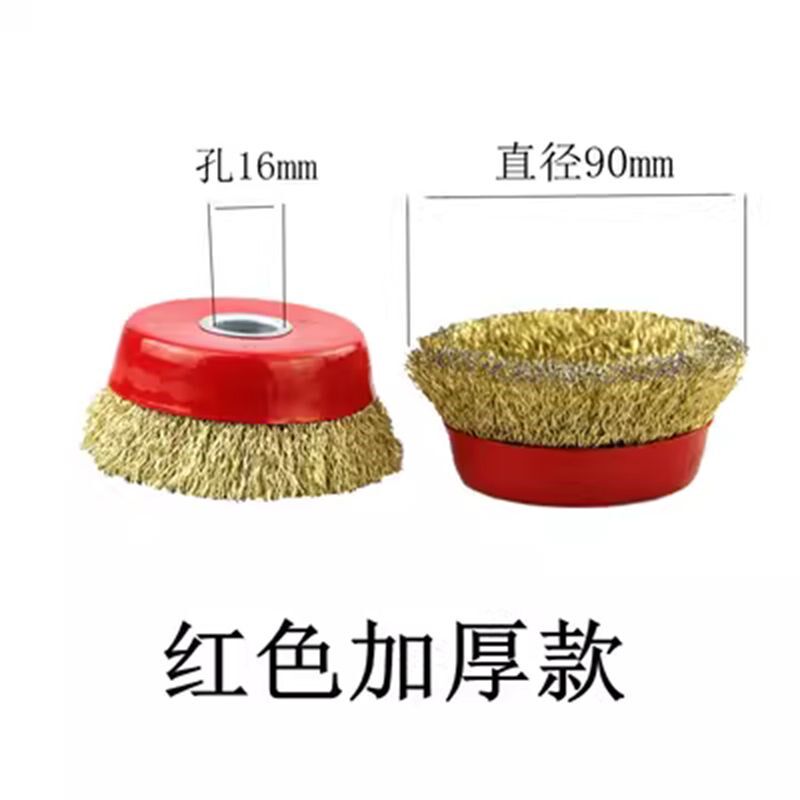 。角磨机碗型钢丝轮钢丝球碗形钢丝刷铜丝轮打磨除锈抛光轮100 12