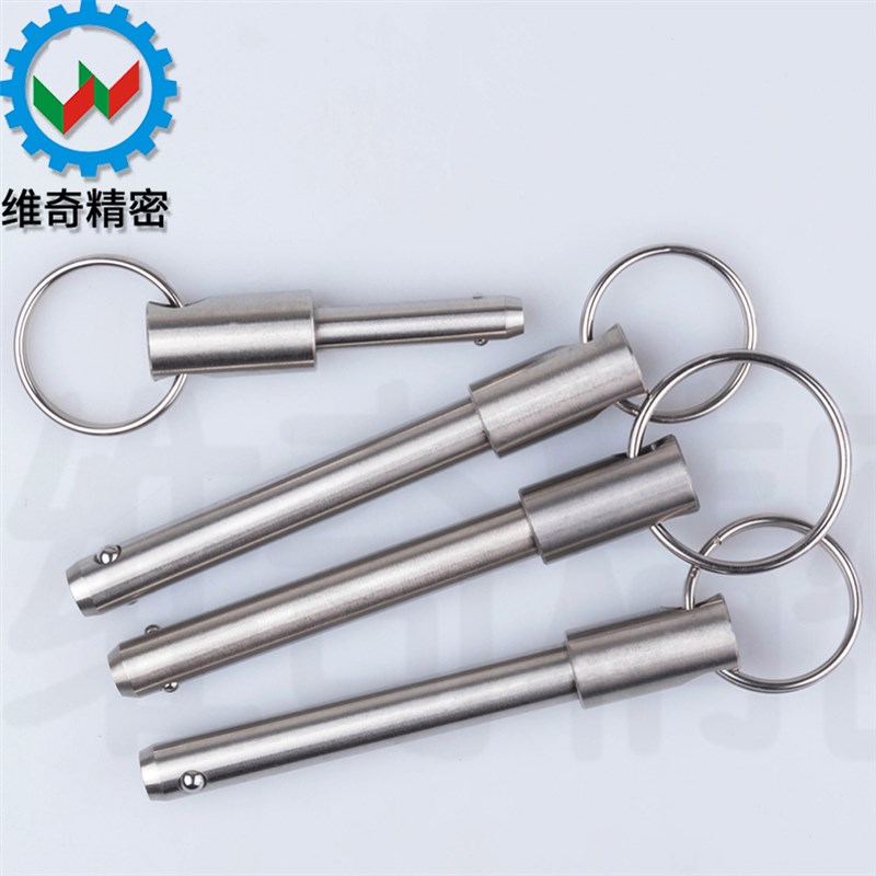 安全销锁扣 BLPS12/16 BLPF16拉环锁L销球头锁紧销快卸销 快速锁