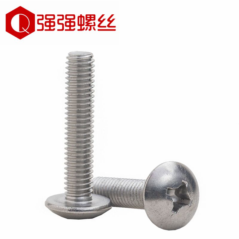 201大扁头十字螺丝十一字螺钉不锈钢蘑菇G头螺丝大头螺栓M3M4M5M6