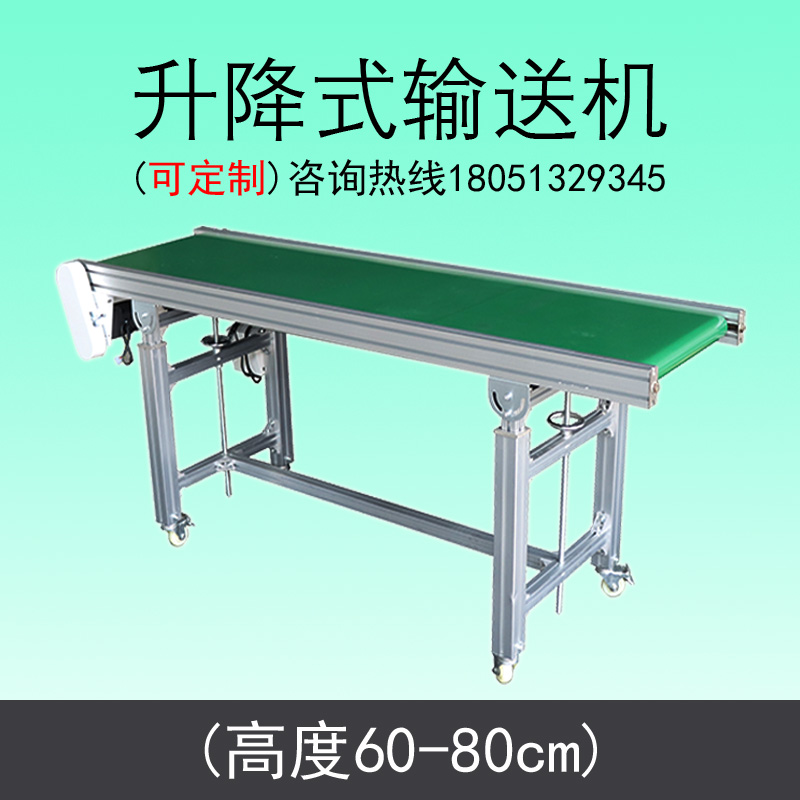 输送带流水线传送带传动运输链板皮带不锈钢转弯机爬坡.小型输送