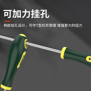 一字十字起子螺丝批小型改锥强磁平口绿黄色 加长杆螺丝刀工具套装