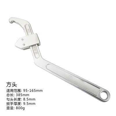 IMPA611201可调节弯钩扳手 船用可调式月牙扳高碳钢钩型机床夹头 - 实物图