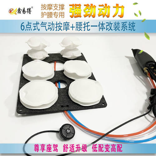汽车腰靠按摩护腰气动四向腰托电动顶腰部支撑长途驾驶按摩器座椅