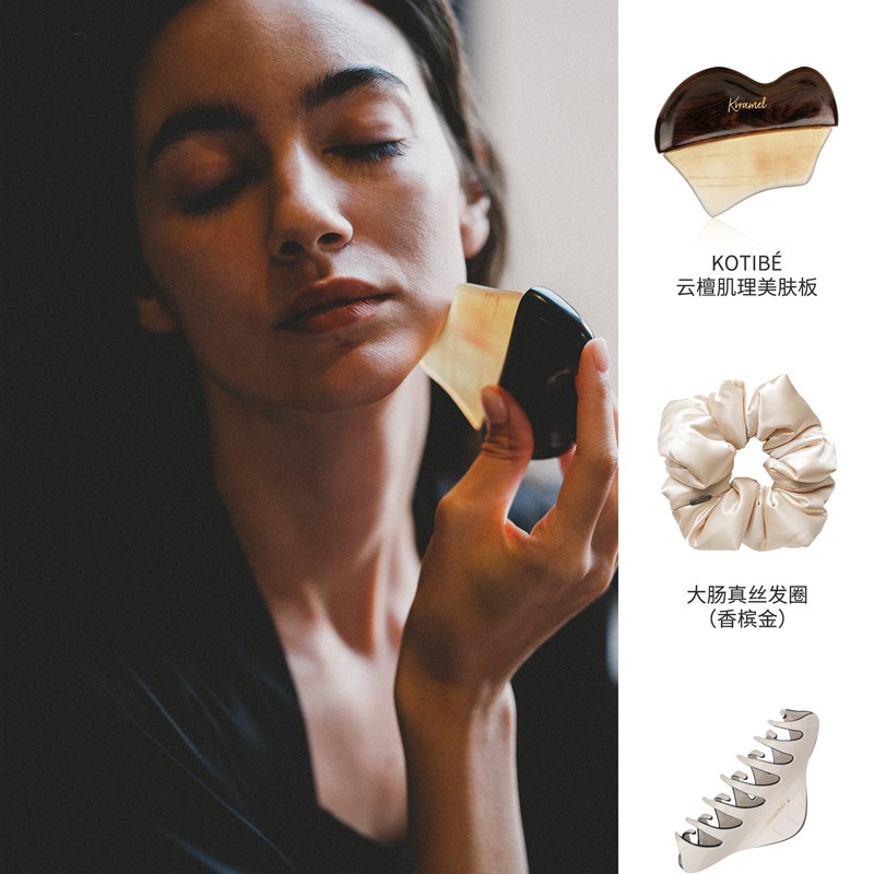 KRRAMEL天然羊角刮痧板生日礼物女生按摩梳子面部刮痧板脸部按摩图片