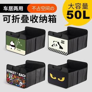 汽车后备箱储物箱收纳箱车用后备整理箱车载用品车内自驾游收纳盒