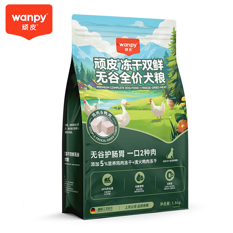 顽皮双鲜狗粮4.0 添加冻干鸡肉&鸭肉双拼狗粮1.5kg成犬幼犬通用粮