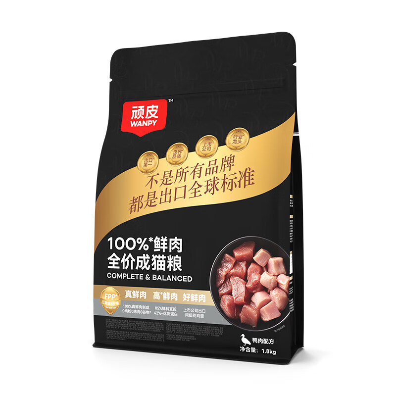 冻干猫粮鸭肉配方三重呵护肠胃