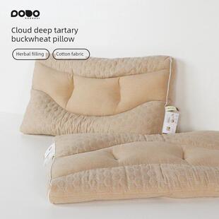 多多慧云深苦荞壳枕颈椎支撑睡眠棉学生宿舍家用枕芯包