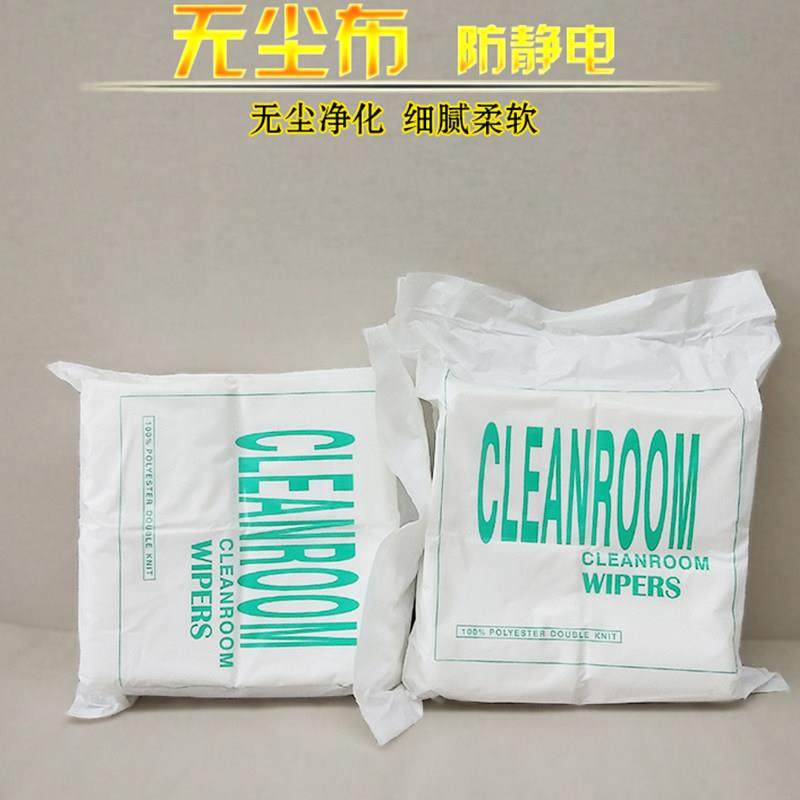 实验室无尘布化纤除尘除污线路板屏幕镜头工业擦拭布4*4寸600片