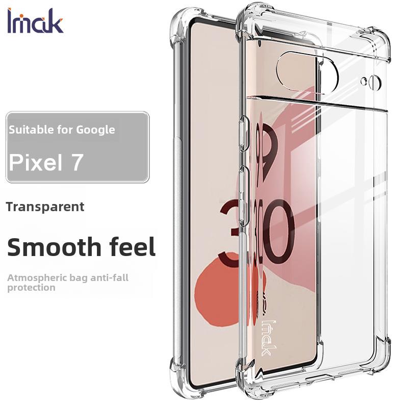 IMAK谷歌google pixel 7A全包软套pixel 7 pro加厚气囊防摔硅胶软套TPU防摔手机保护套PIXEL7磨砂软套透灰套