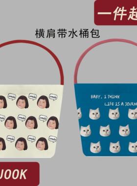 cjook宝宝头像帆布包定制diy照片大容量环保妈咪上班手拎包水桶包