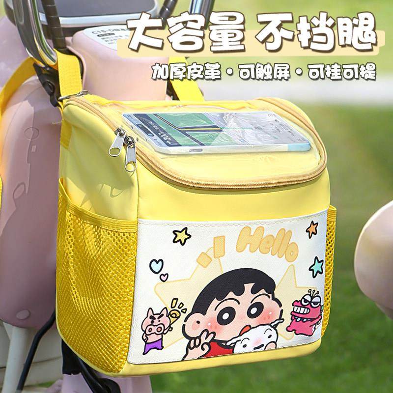 卡通可爱电动车挂包物兜防水挂物包装饰配件手机充电器收纳挂袋,电动车/配件/交通工具,电动车挂包,淘宝优惠券,粉丝福利购,淘宝优惠卷