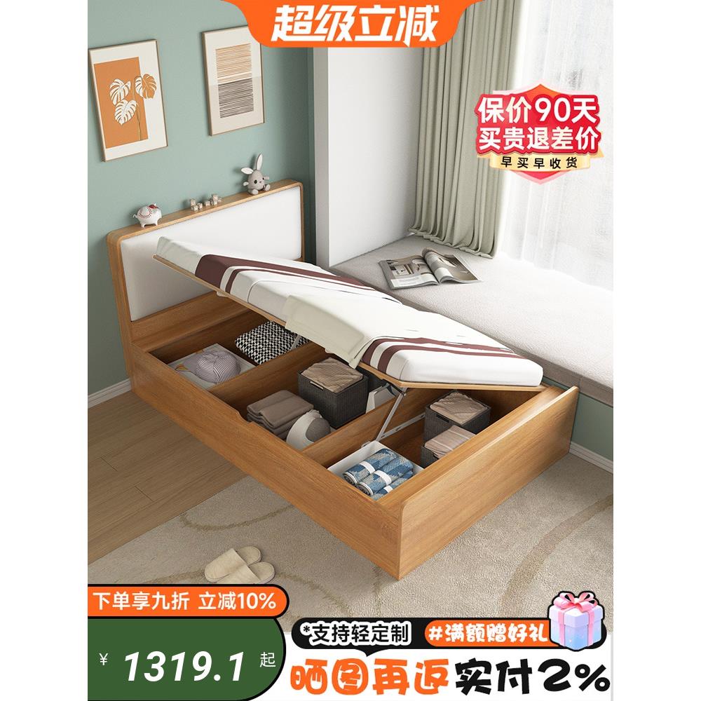 1.35米侧开储物床1.0米单人床带软背储物床的小公寓