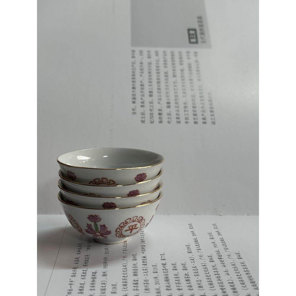 潮州枫溪窑60年代潮汕功夫茶薪柴窑蛋壳杯一年四季安全陶瓷薄胎旧