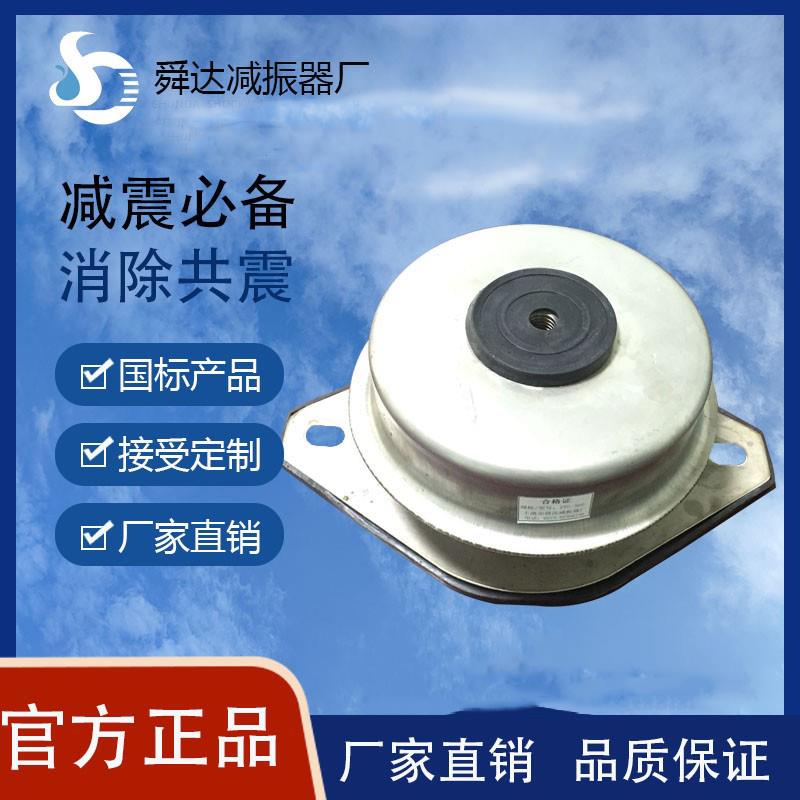 304不锈钢减震器水泵风机减震坐势弹簧阻尼减震