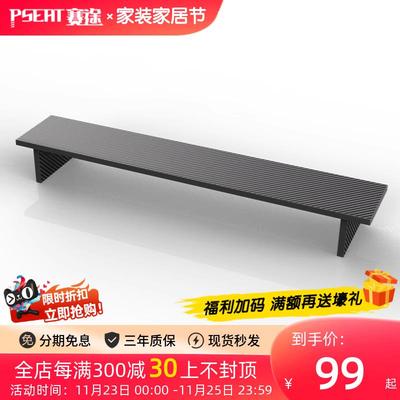 赛途显示器增高架加长桌面收纳多功能置物架办公室电脑底座支架