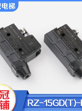 西子富沃德制动器抱闸开 关RZ-15GD(T)-B3 Z-15GDA55-B5V电梯配件