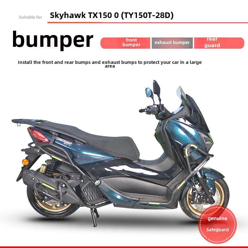 适用于钱江讯150保险杠天鹰Tx150 Tx250前后保险杠Ty150T-28D排气