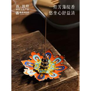 敦煌书院华盛敦煌三层沉箱香插家居用品生日礼物男生文化创意礼品