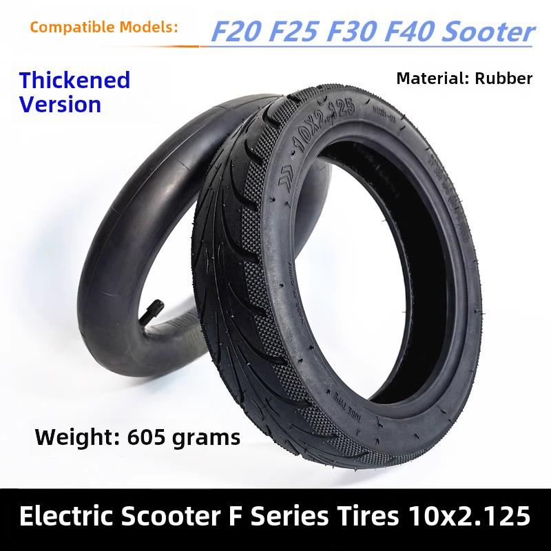电动滑板车F20F25F30F40加厚耐磨橡胶轮胎10X2.125内胎外胎实心胎