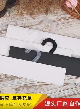 26cm空白无字面料挂卡29.5通用纺织吊卡头33cm中性黑色挂钩现货