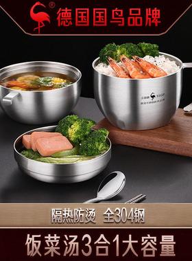 SSGP304不锈钢泡面 面带盖子不锈钢饭盒学生大容量食堂打饭专用碗