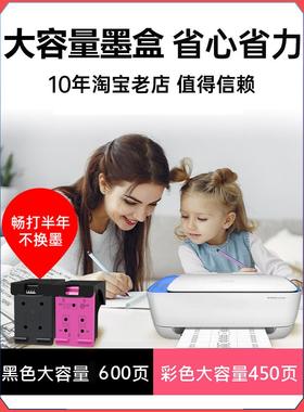 适用于hp4630 2620 1510 5530 Hp2540 4500 1010 2510墨盒Hp61Xl