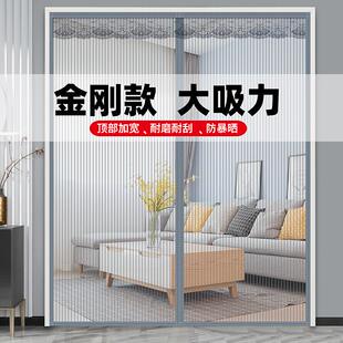 全磁条金刚网防蚊门帘免打孔魔术贴夏季 新款 家用磁性大门沙门2024