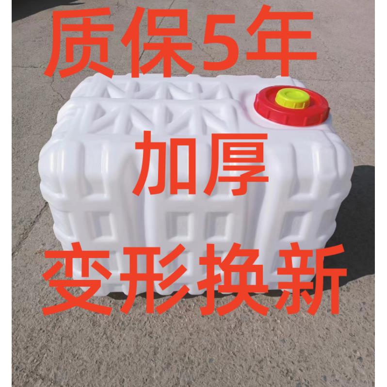 600斤加厚打药桶农用车载三轮车用200升400升500升1000斤方桶卧式