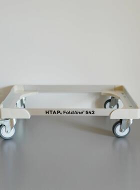 HTAP滑轮车543 铝合金带刹车静音轮适配50L笑脸折叠箱阿楞6561