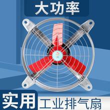 排气扇抽风机强力工业级大功率静音家用排风扇换气扇高速厨房排烟